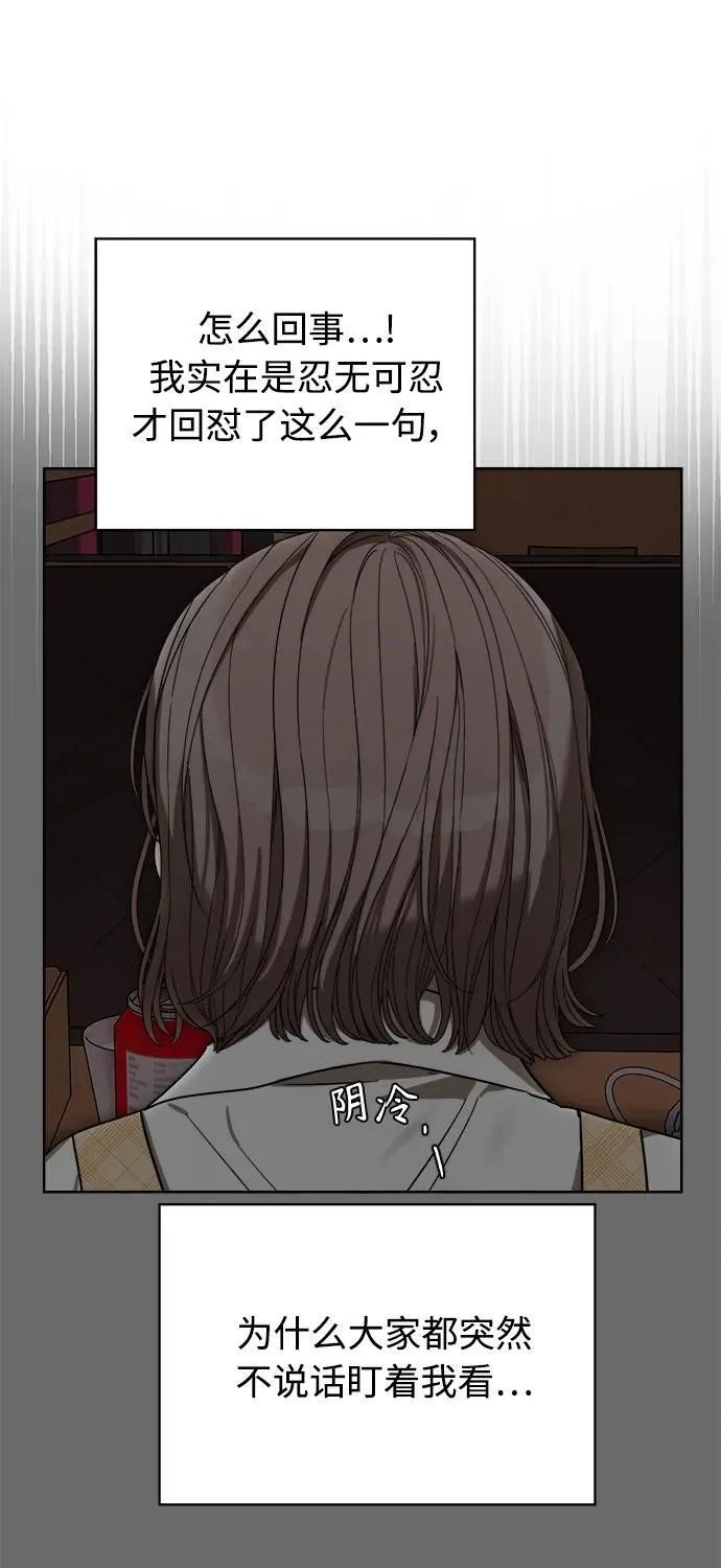 第19话 第70页