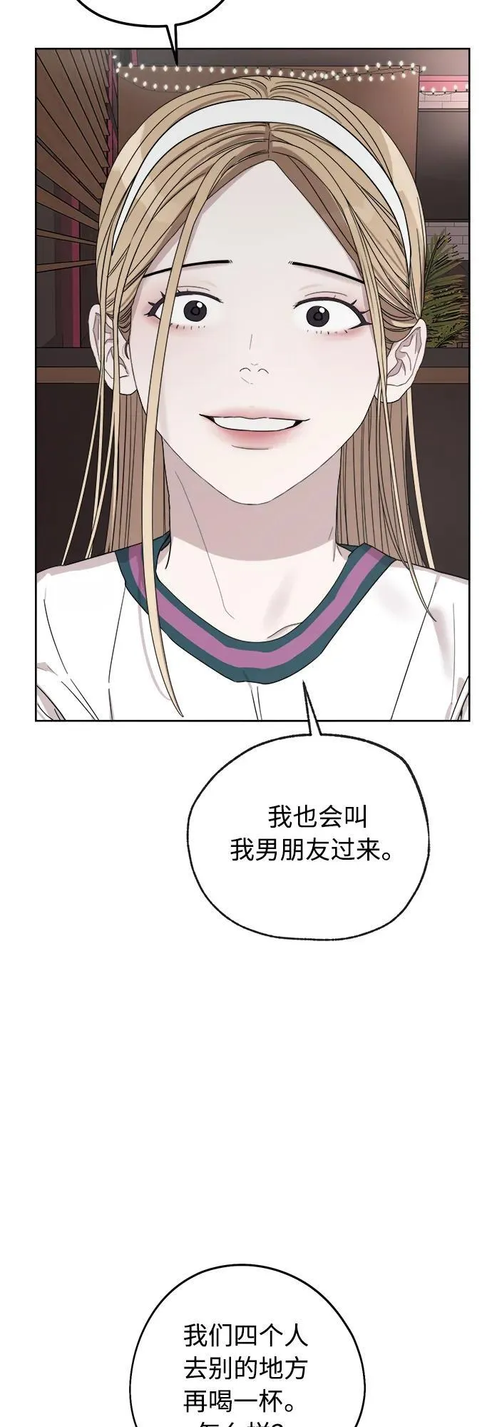 第19话 第75页