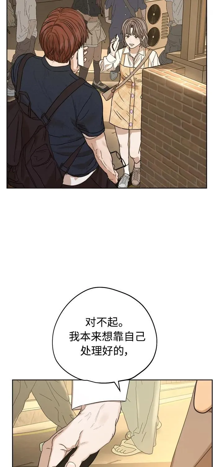 第19话 第78页