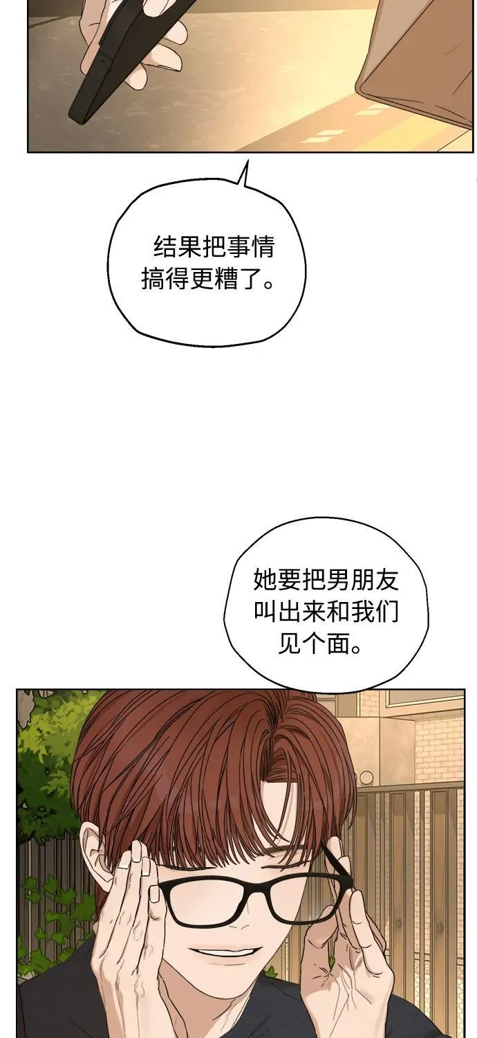 第19话 第79页
