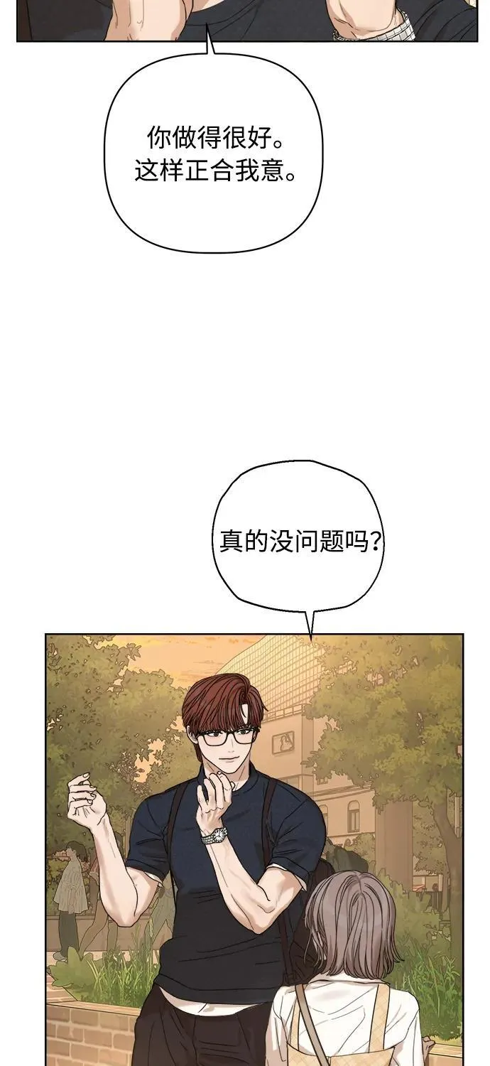 第19话 第80页