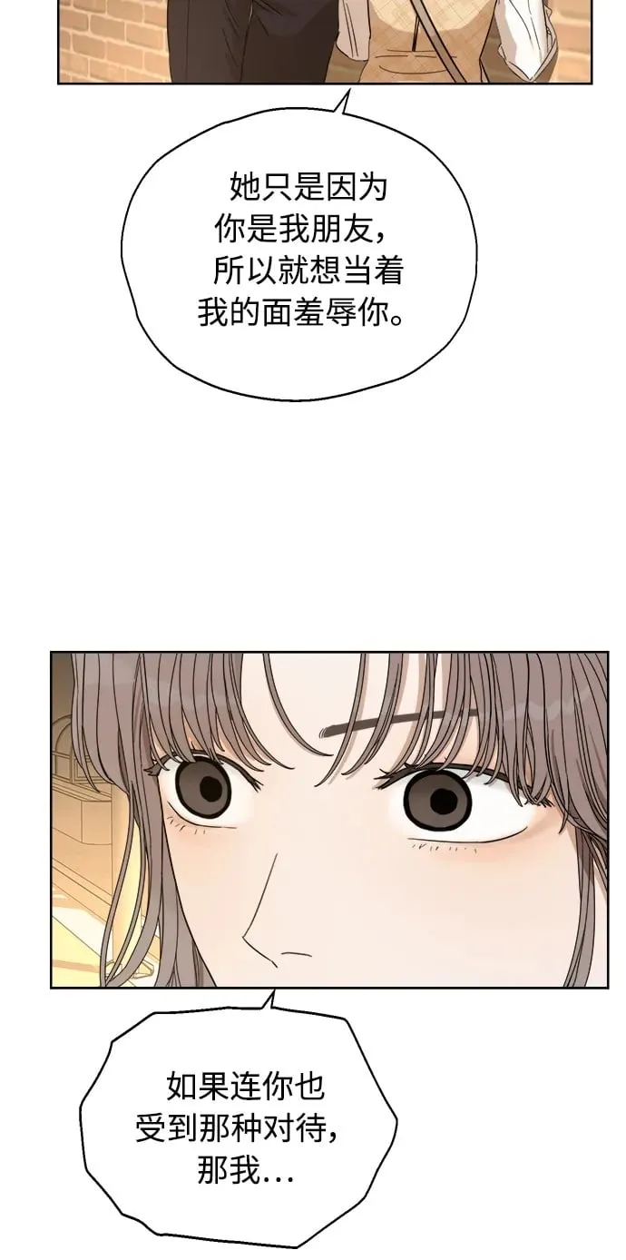 第19话 第81页