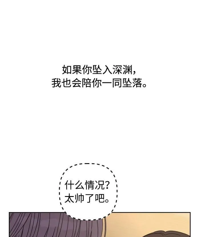 第19话 第90页
