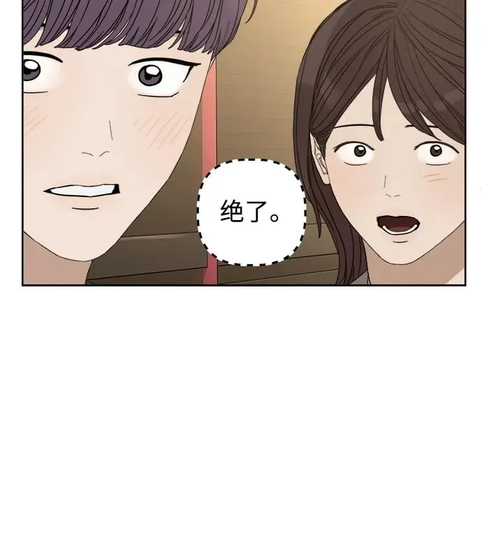 第19话 第91页
