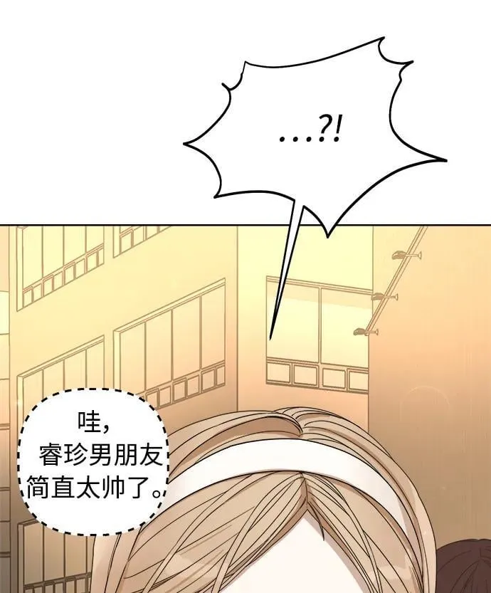 第19话 第97页