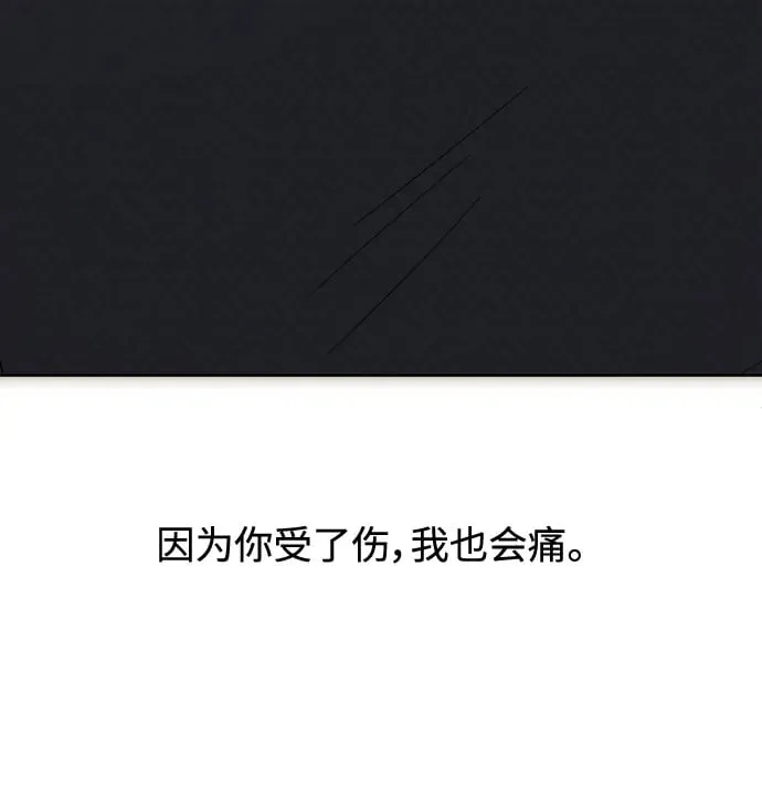 第19话 第101页