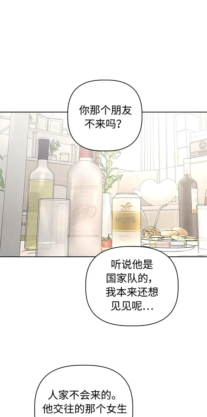 第19话 第103页