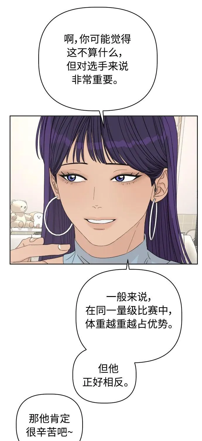 第20话 第8页