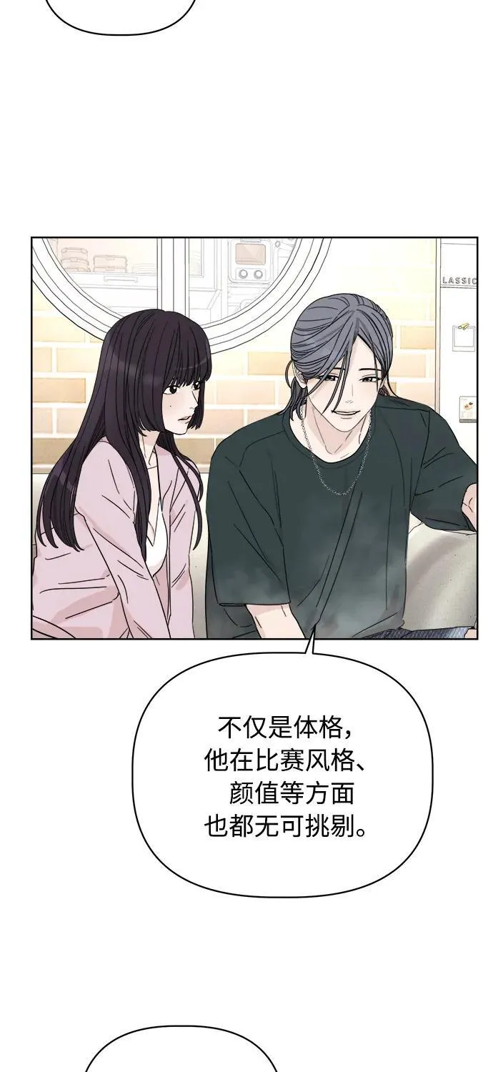 第20话 第9页