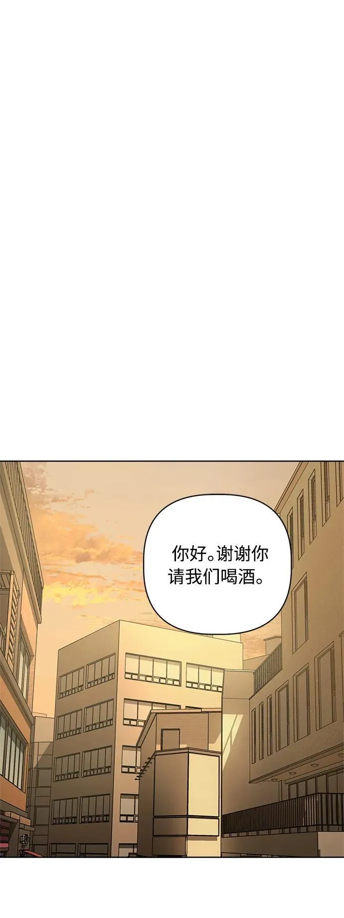 第20话 第12页