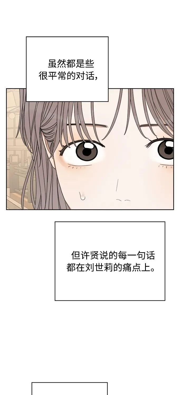 第20话 第17页