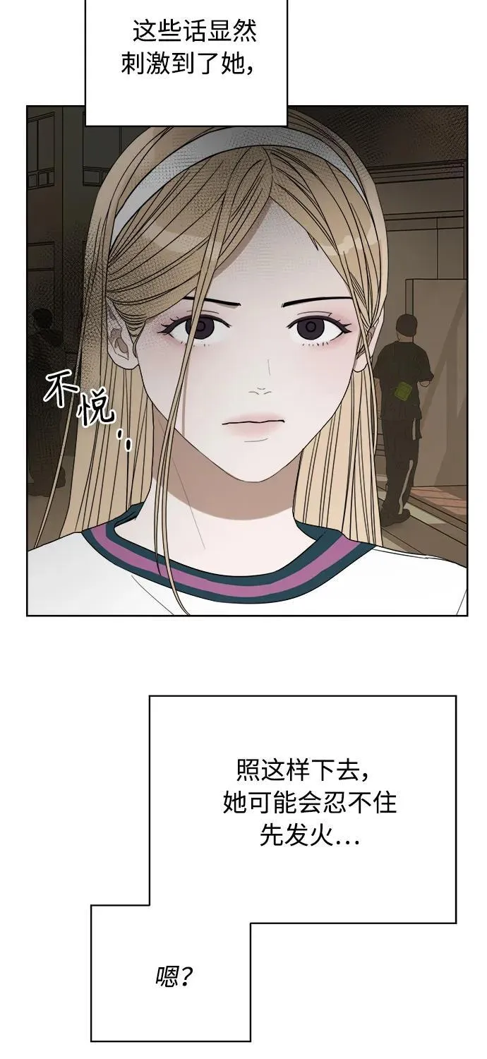 第20话 第18页