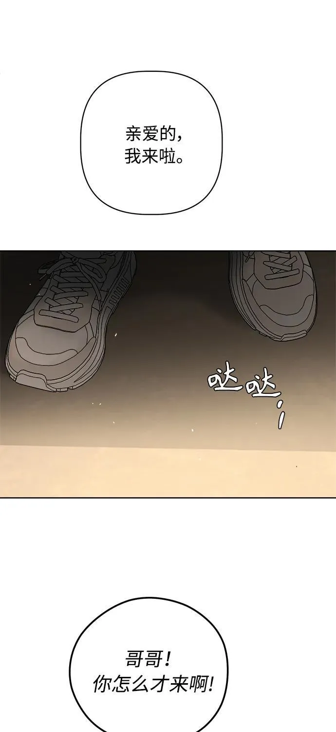 第20话 第19页