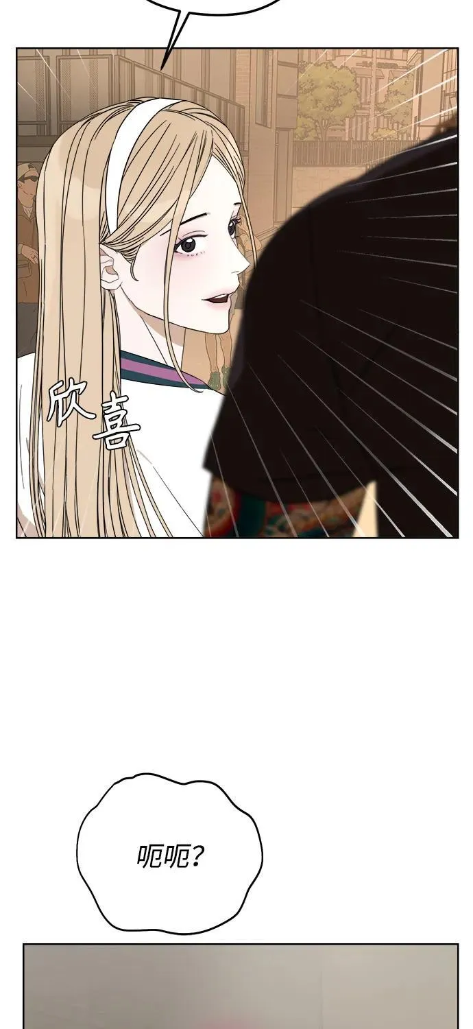 第20话 第20页
