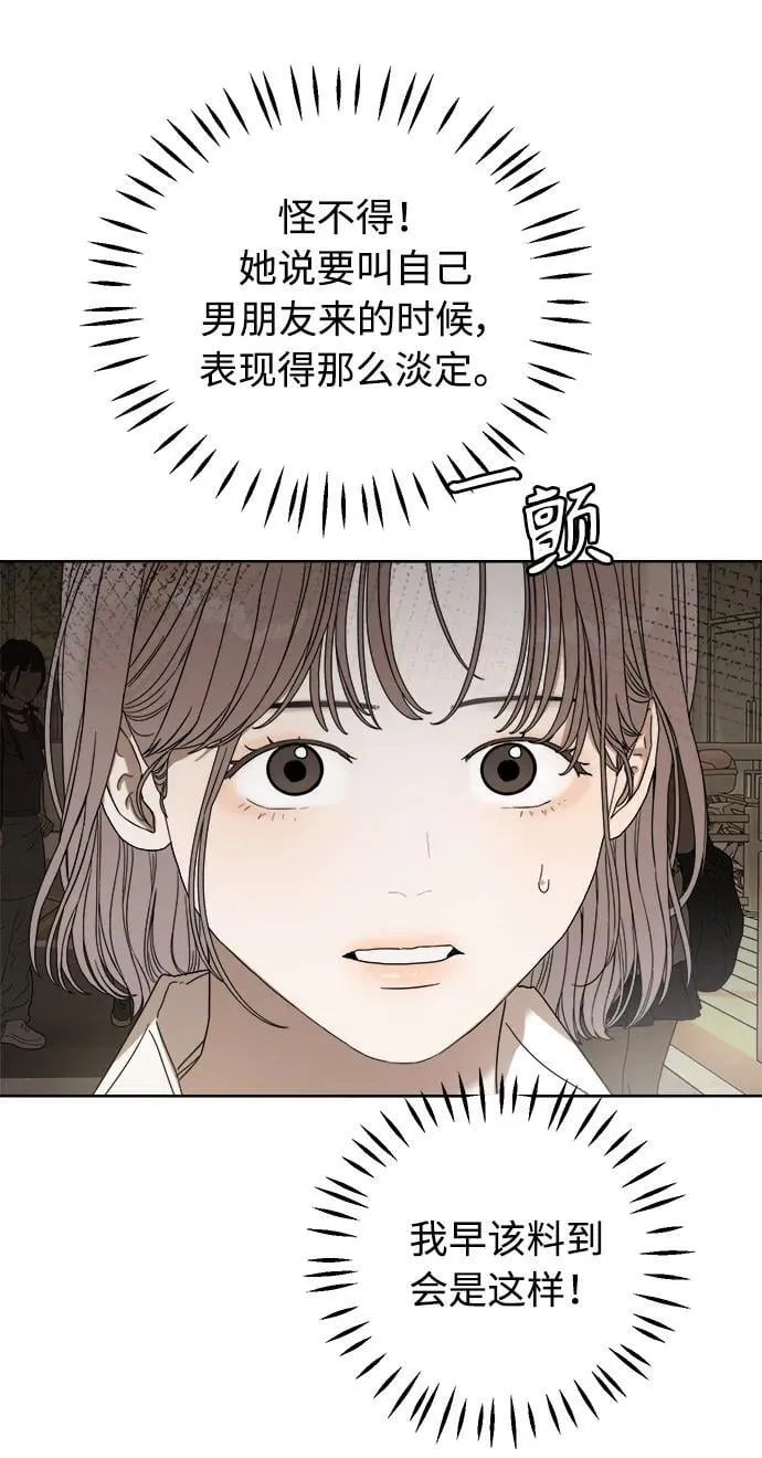 第20话 第22页