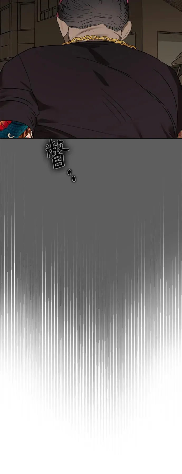 第20话 第31页