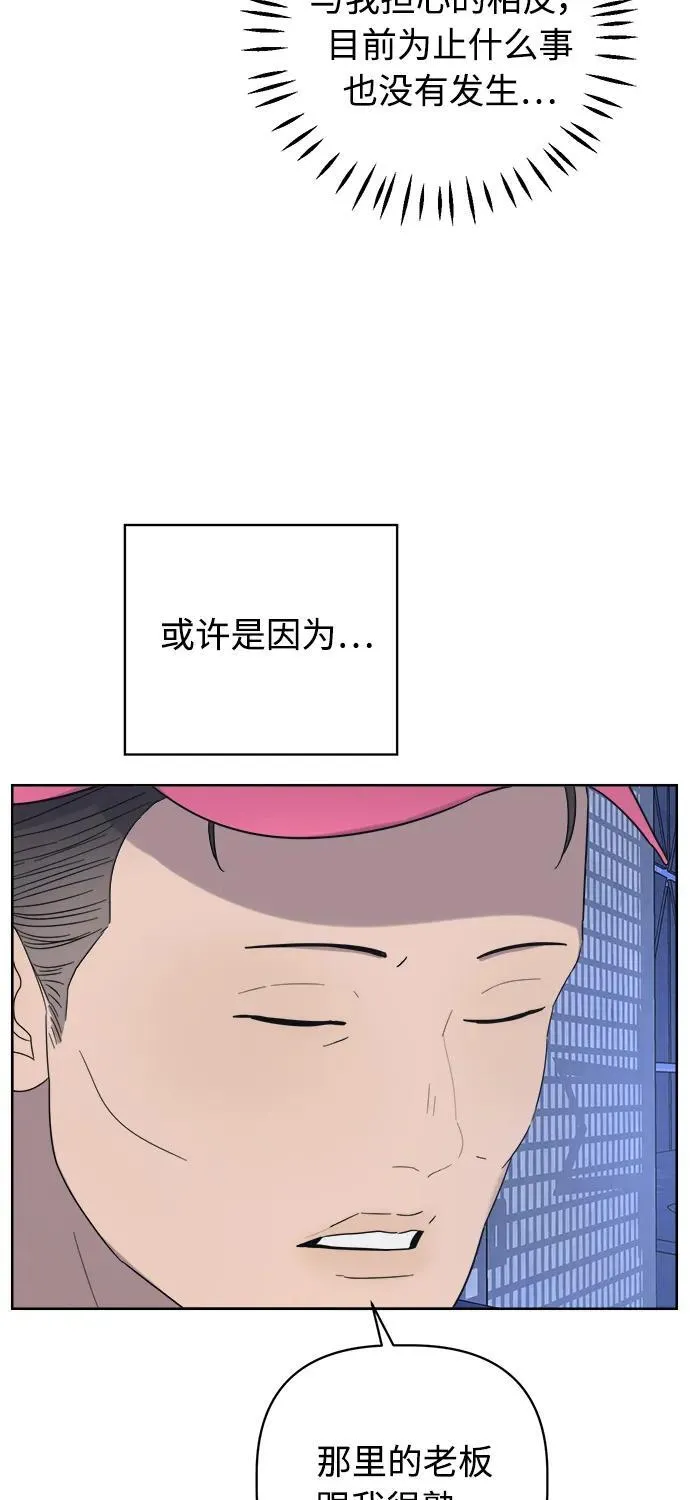第20话 第33页