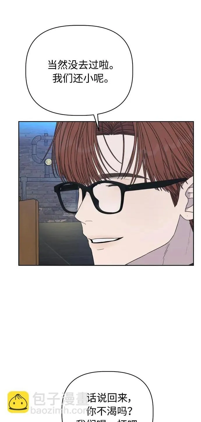 第20话 第37页