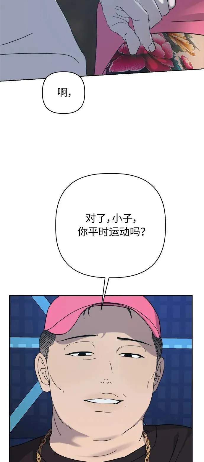 第20话 第39页