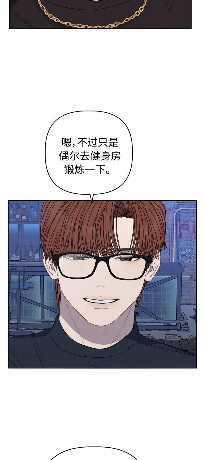 第20话 第40页