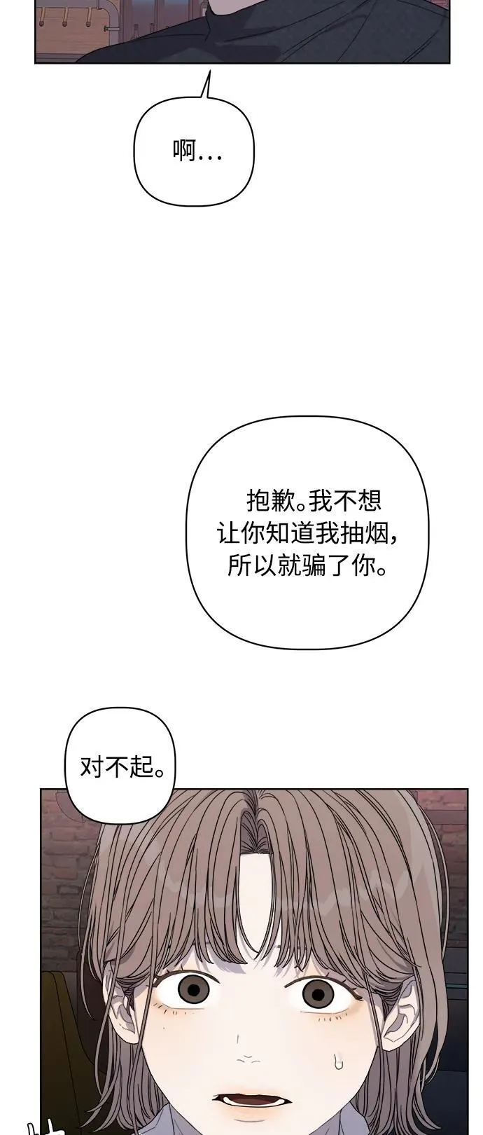 第20话 第44页