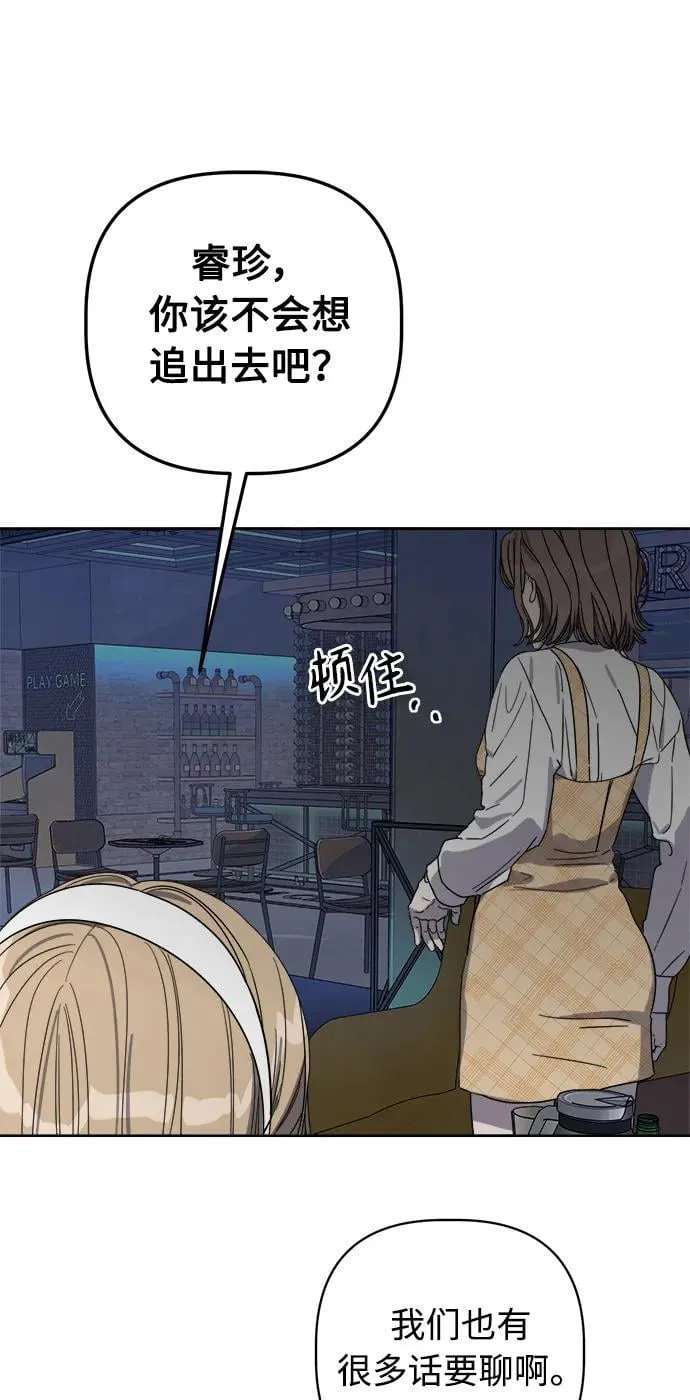 第20话 第47页
