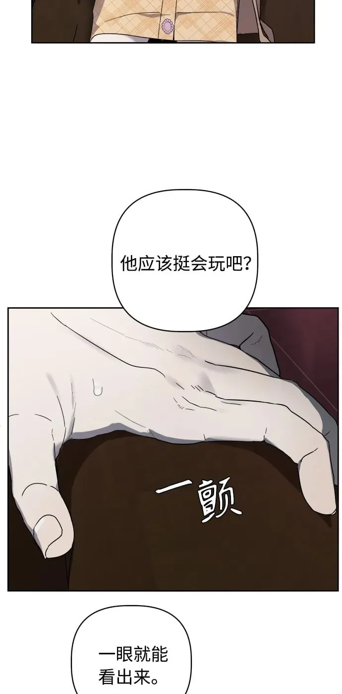第20话 第50页
