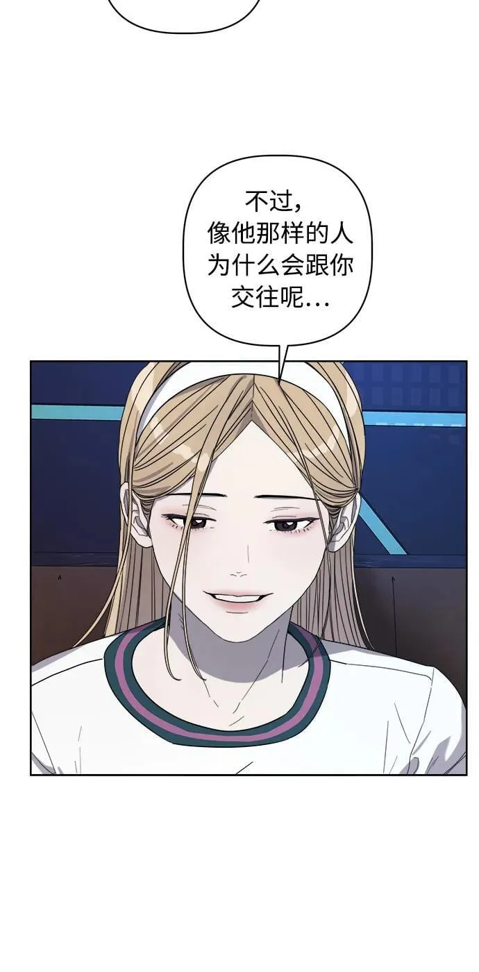 第20话 第51页