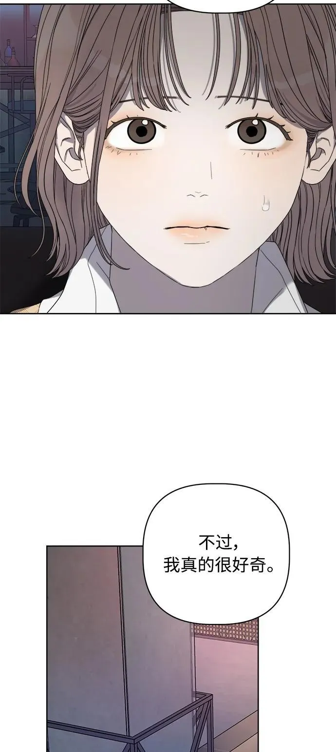 第20话 第53页