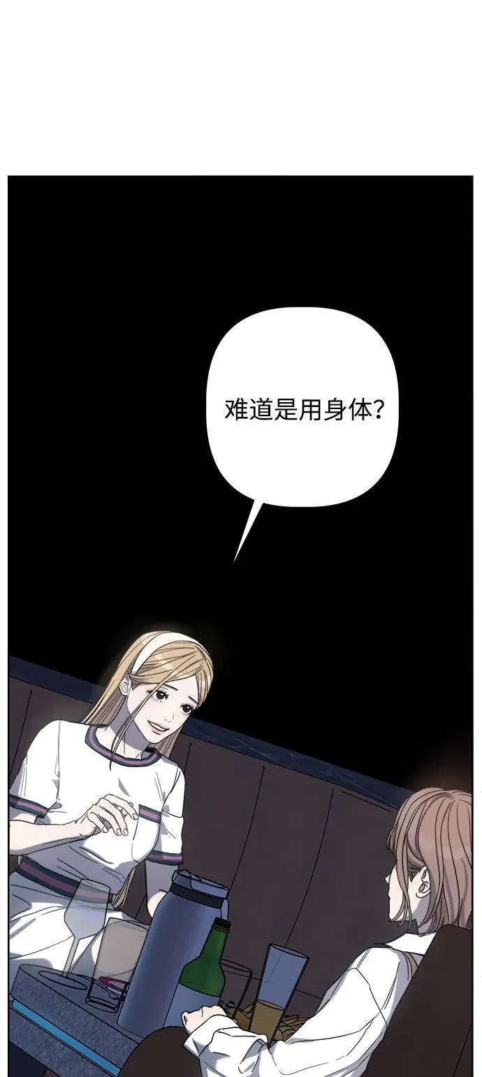 第20话 第55页