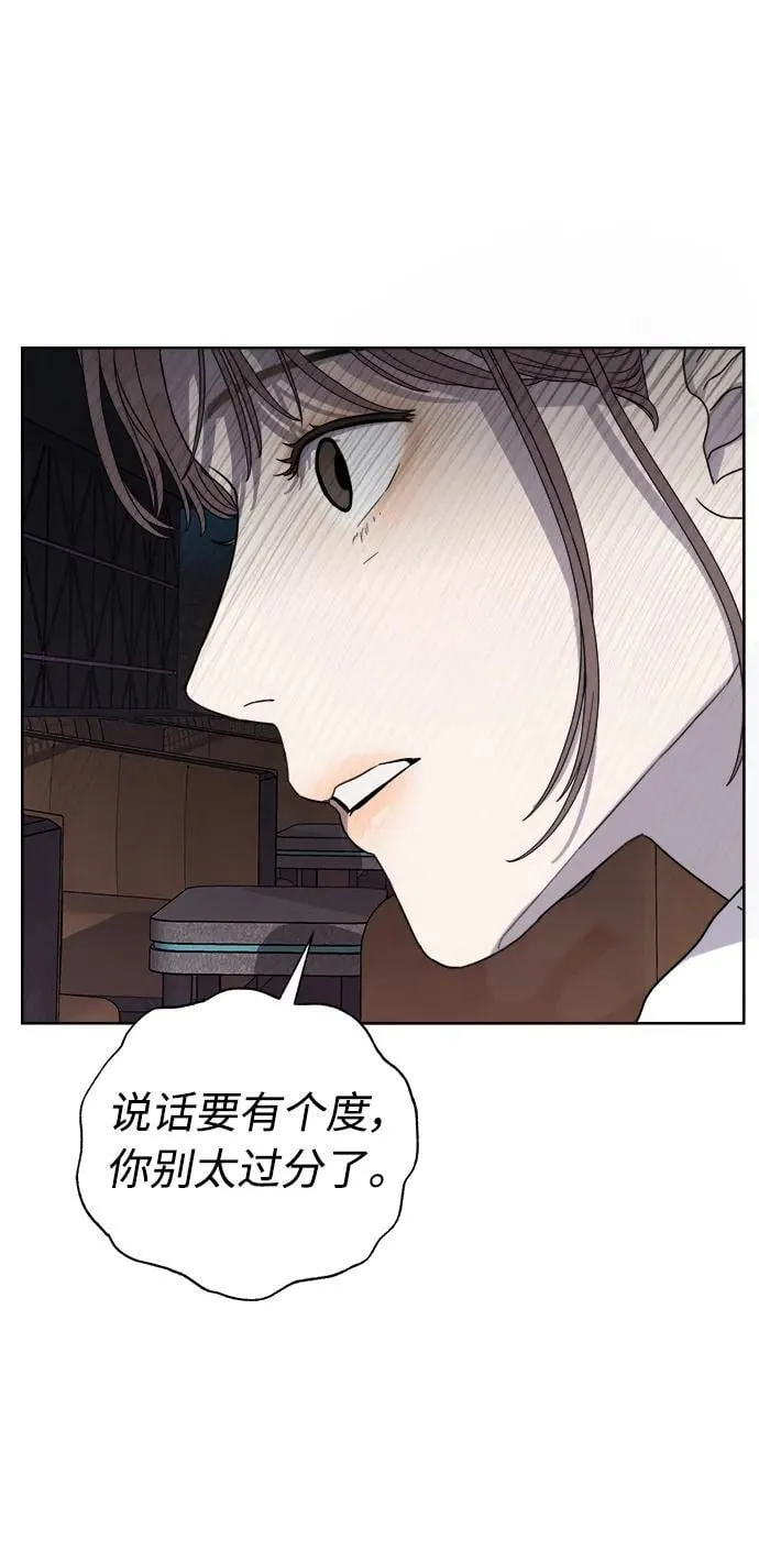 第20话 第57页
