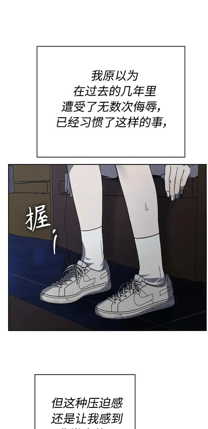 第20话 第59页