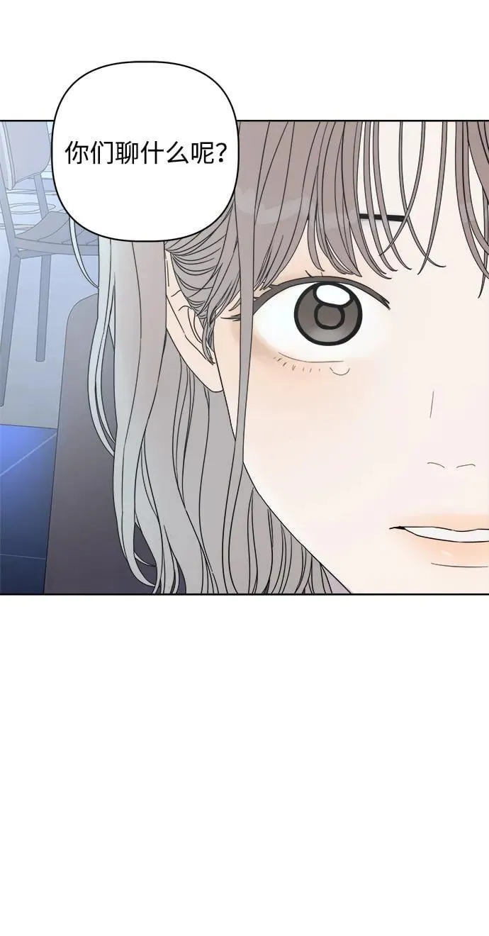 第20话 第62页
