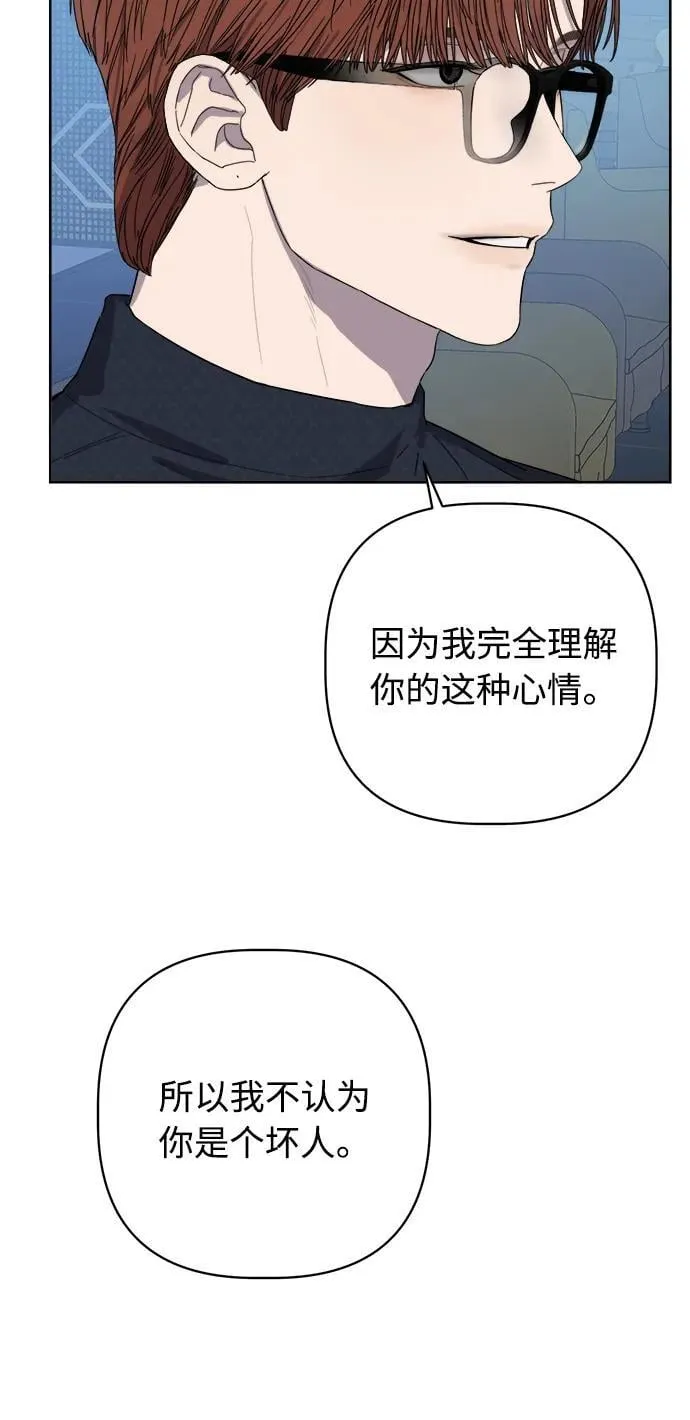 第20话 第78页
