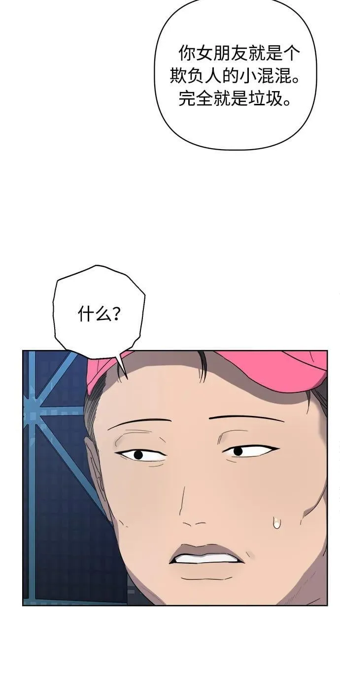 第20话 第80页
