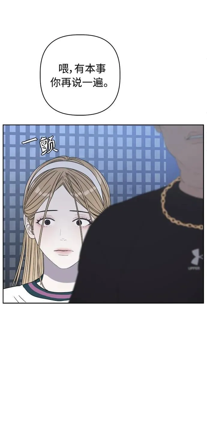 第20话 第81页