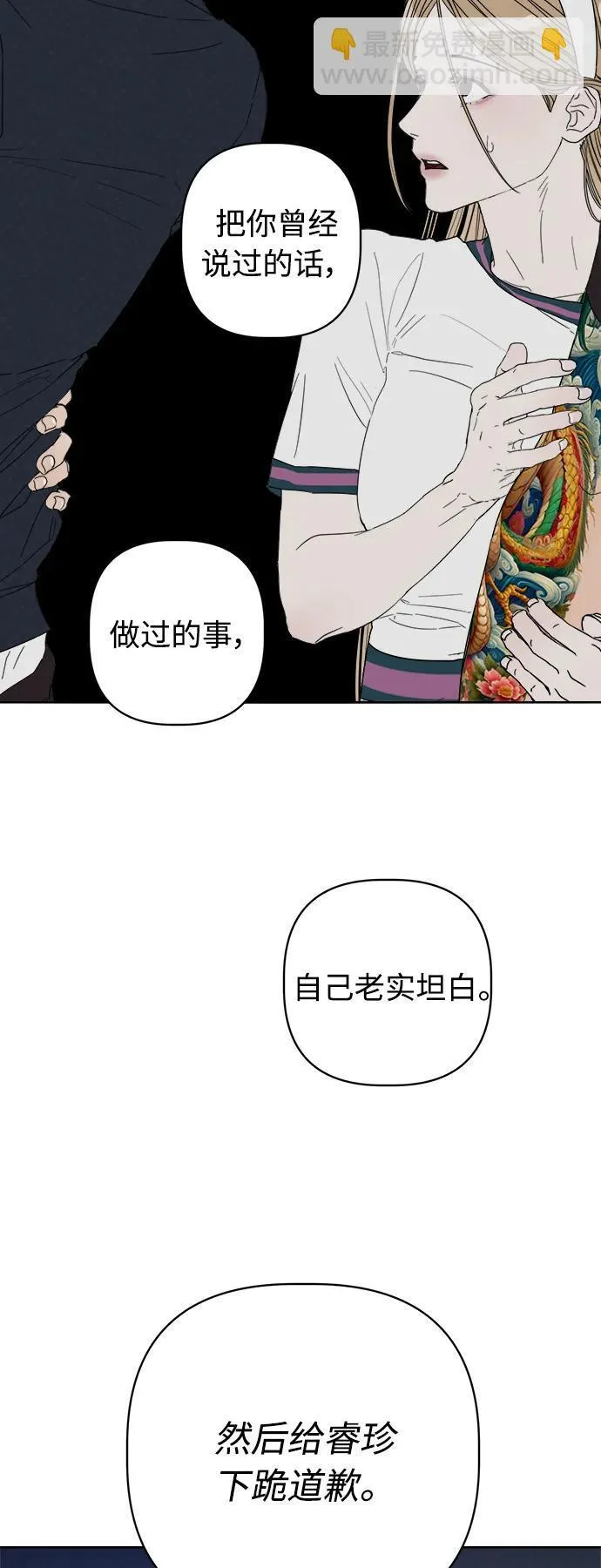 第20话 第84页