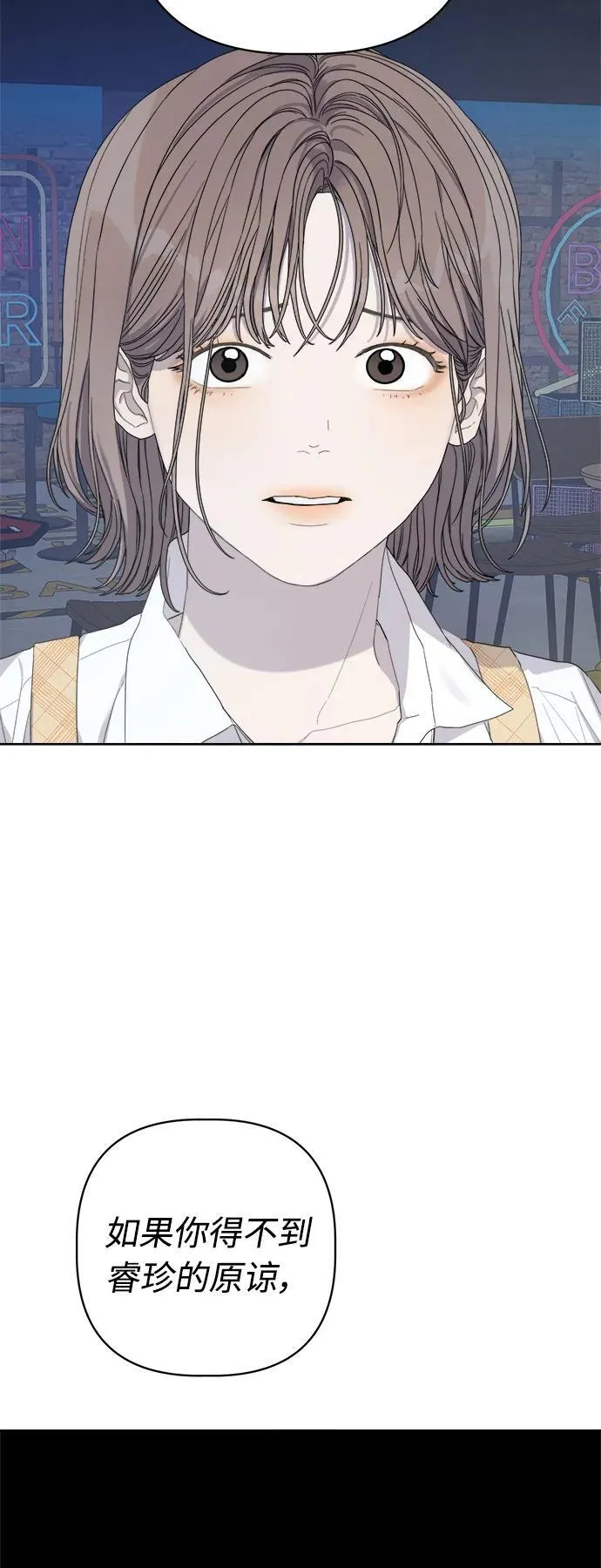 第20话 第85页