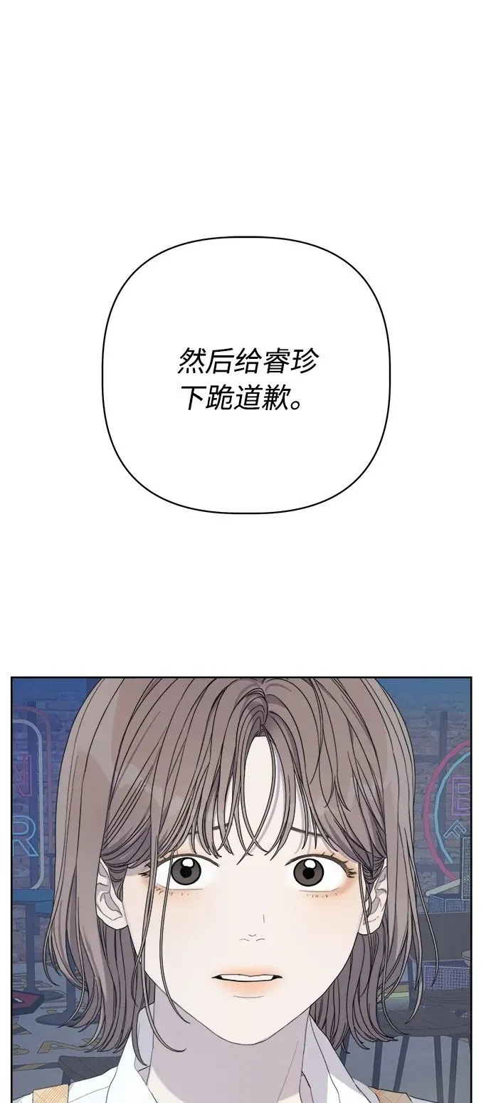 第21话 第2页
