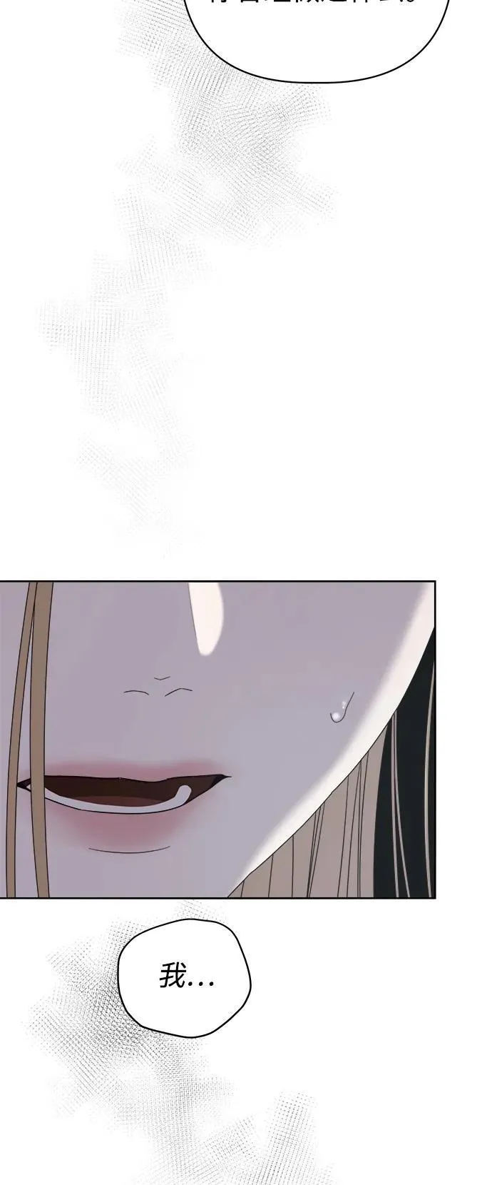 第21话 第4页