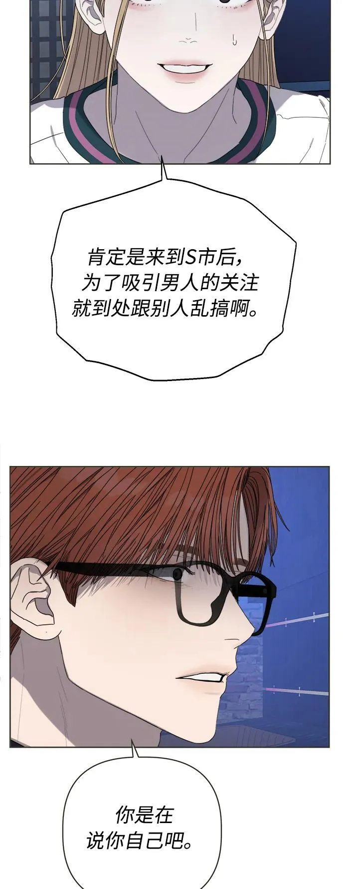 第21话 第9页