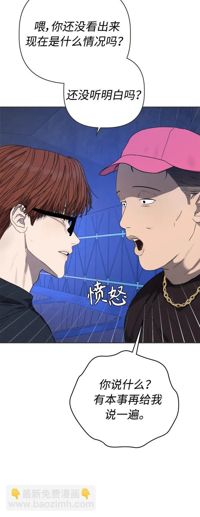 第21话 第11页