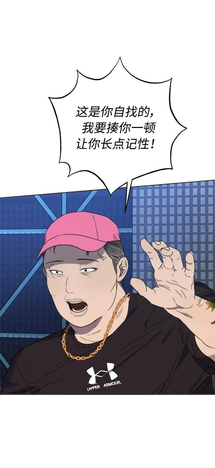第21话 第12页