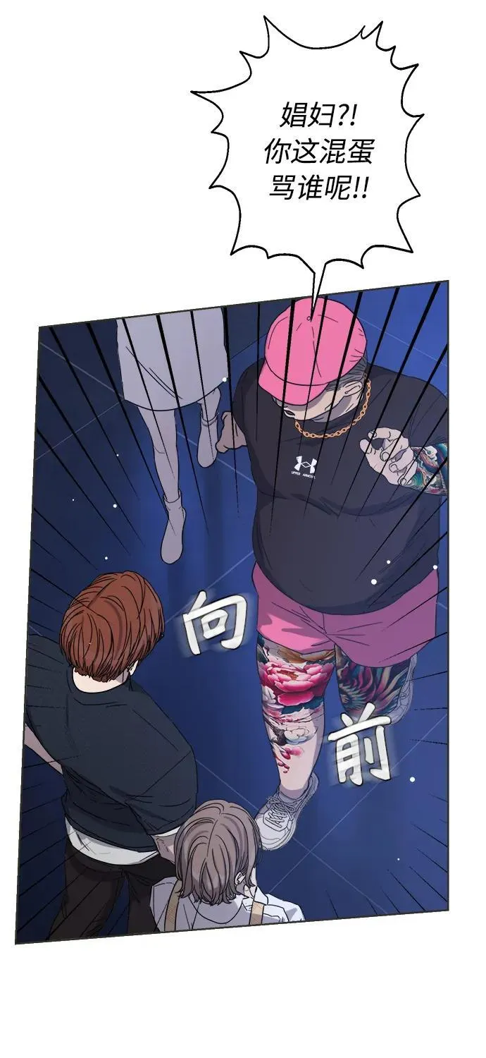 第21话 第14页