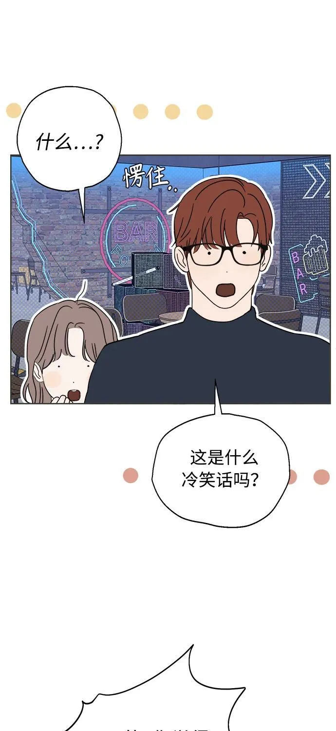 第21话 第15页