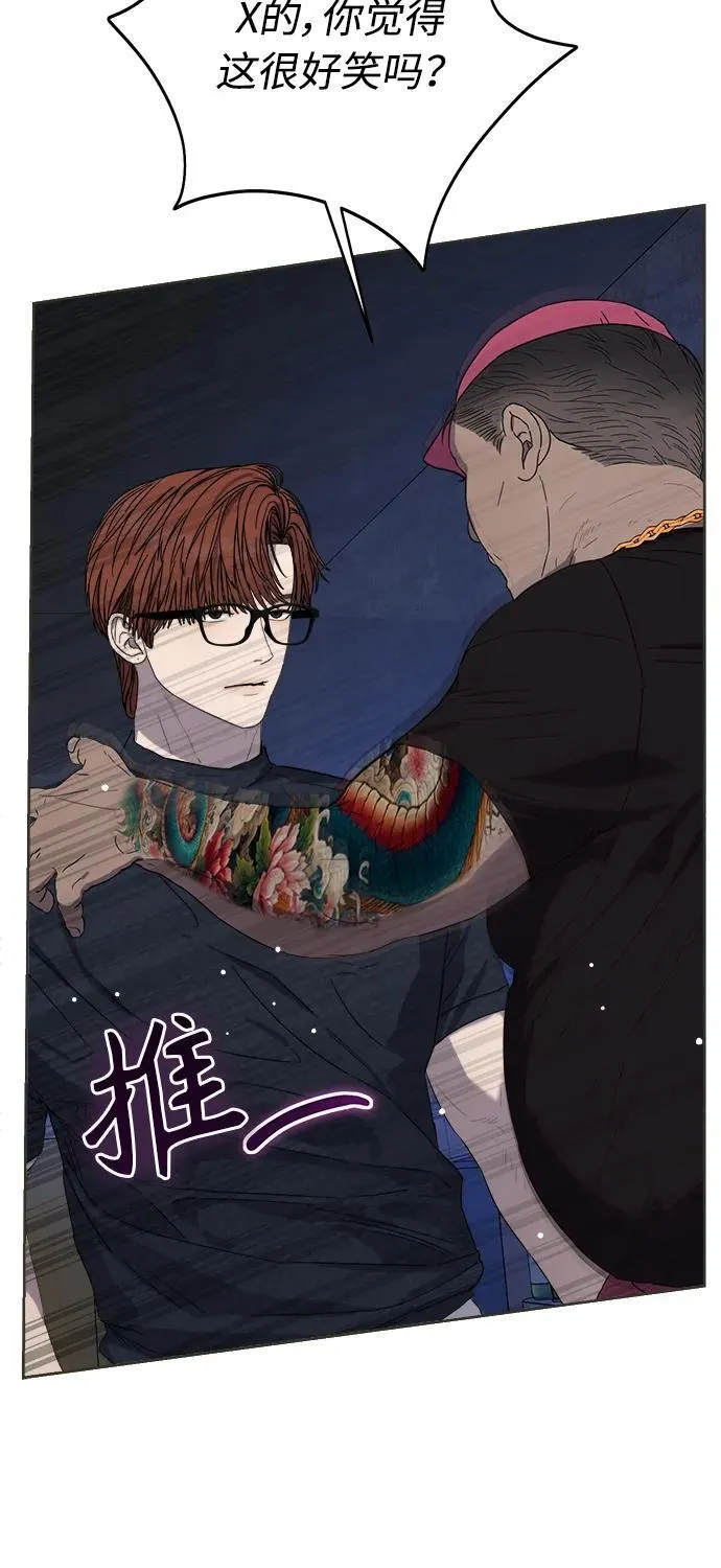 第21话 第16页