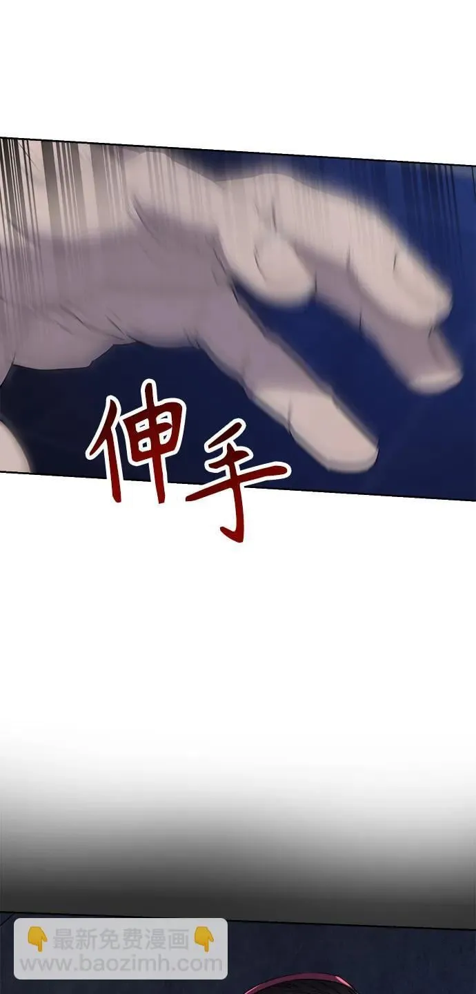 第21话 第17页