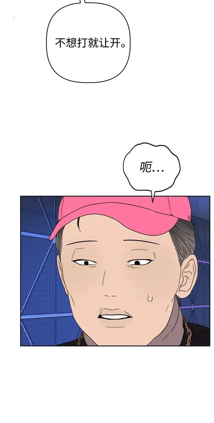 第21话 第25页