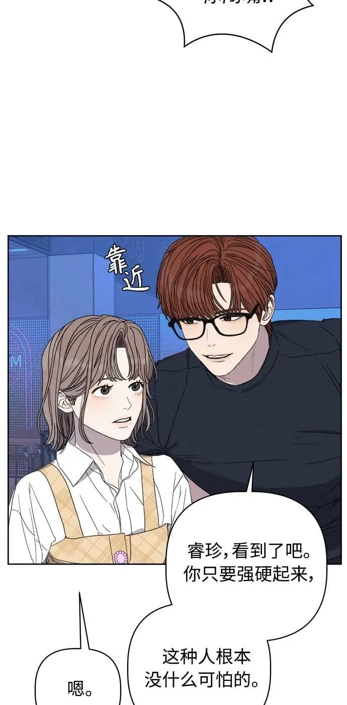 第21话 第28页