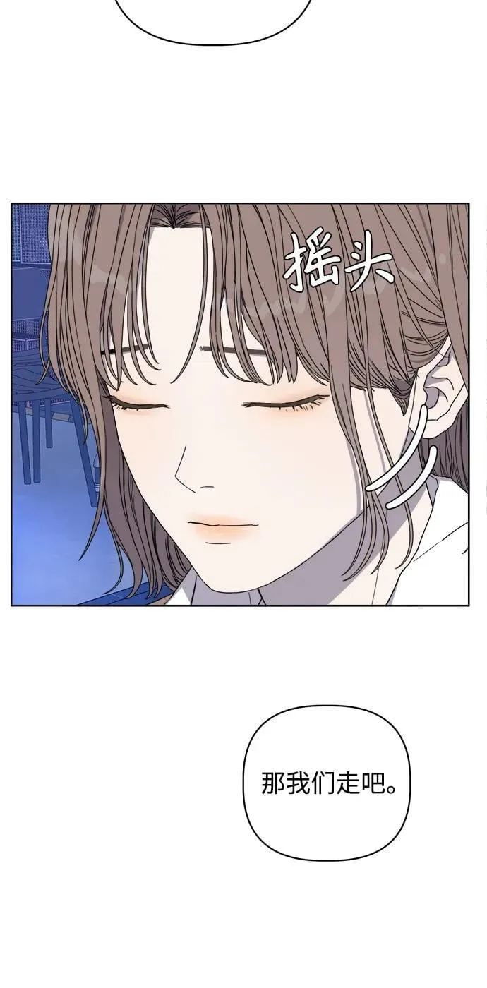 第21话 第30页